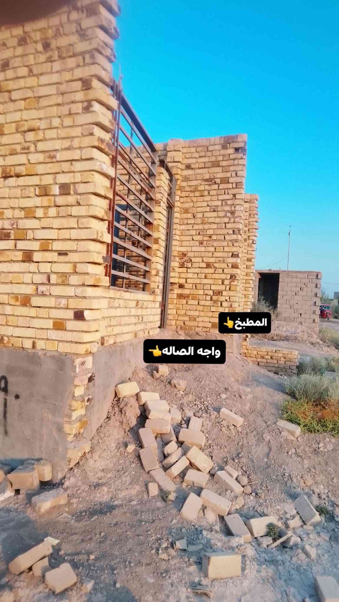السلام عليكم من رخصه الدمن
هيكل للبيع مساحه 200م البناه يحتوي على
غرفه 1+صاله + حمام داخل الممر+ مطبخ حار وبارد + ملاحضه باقي غرفه وستقبال غير مبنيات + عنوان طريق المعاره حسينية الأمام السجاد  عل بزل يبعد عن الشارعه العام 500م يتوفر كهرباء ومي +  بيع مستعجل السعر30 وبيه مجال  الشراي اتصل على الرقم ***********+ ومراسله اصفحه

نص مكتوب في الصور:
- واجه مطبخ + صاله
- غرفه غير مبنيه استقبال غير مبني
- المطبخ 👈
- واجه الصاله 👈
- شباك الغرفه المتروكه
- حمام داخل الممر