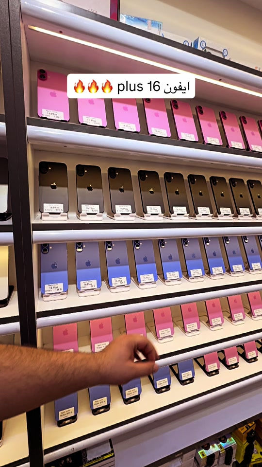 #ابل_سنتر_العامرية ايفون ١٦ بلاص توفر بمركز ابل سنتر العامريه  iPhone 16 plus 128G 💙🩷🖤  🔋95 ⬆️⬆️ . 985.000 IQ🔥 ________ iPhone 16 plus 128G 💙🖤 🔋100 . 1.015.000 IQ 🔥 ________ iPhone 16 plus 128G 🩷 🔋 100 . 1.035.000 ‎‏‎اوقات الدوام ⏱‎من الساعه ال 10 صباحاً الى ال 12 ليلاً💎‎📍العامرية_شارع العمل الشعبي_مجاور مطعم شميساني 😍📽‎للاتصال او الأستفسار رقم المبيعات📞👇🏻(***********)
