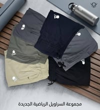 بجامة رياضي • مقاس X2 إلى X6 • توصيل لجميع المحافظات