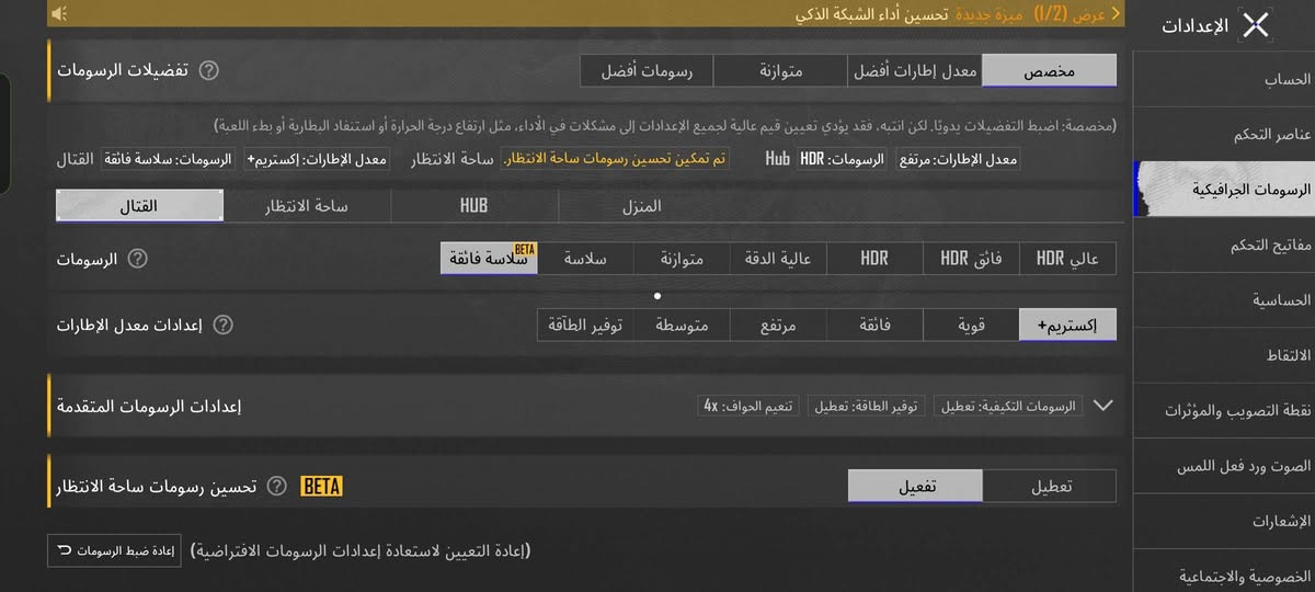 ريلمي p3 5g ذكراته 256 عشوائية 8 بطاريه 5200 مبدل شاشه فقط 90 فريم ببجي الجهاز كله نضيف شغال كامل بدون اي خلل سعره 100 بي مجال بسيط ***********
