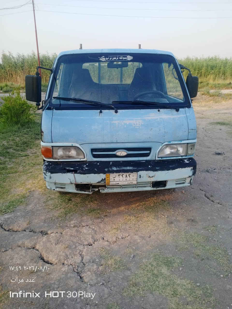 سلام عليكم كيه موديل 95رقم رقم انبار مشروع وطني تحويل مباشر محرك كير رقم شاصي خير من لله السيارة يردلهه ترتيب عنواني بغداد التاجي السعر 35 بيهه مجال تصل على هذا الرقم ***********
