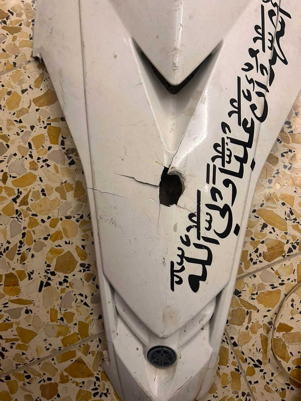 جيتي • غراض • بلاديات