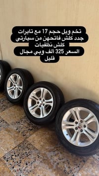 غراض جارجر • للبيع