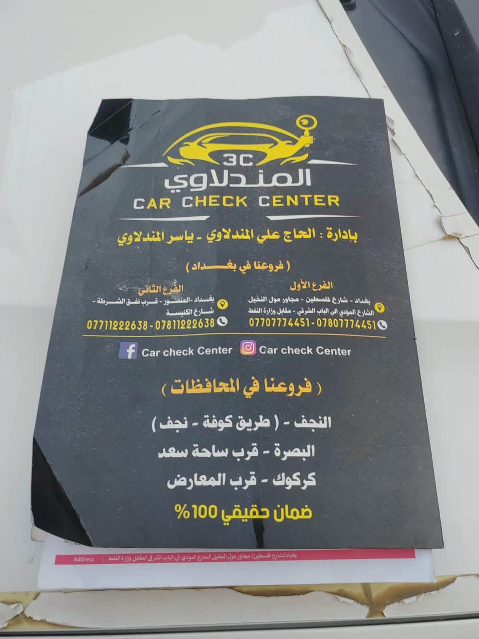 موهافي 2012كامل موصفات1/1الاستفسار اكثر ***********
