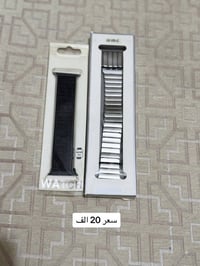 ⌚️ سيورة خاصة بساعة Apple Watch متوفر سيورات بأشكال وتصاميم مختلفة، وا...