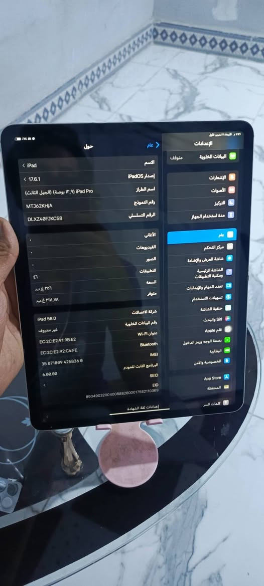 ايباد ١٢٫٩ برو • ٢٥٦ • الزبير