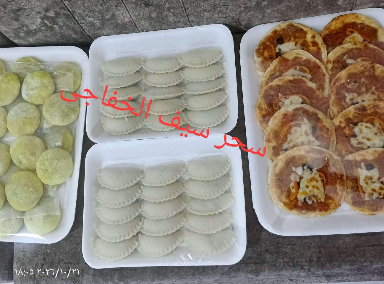 لحم عجل • توصيل • مركز الديوانية