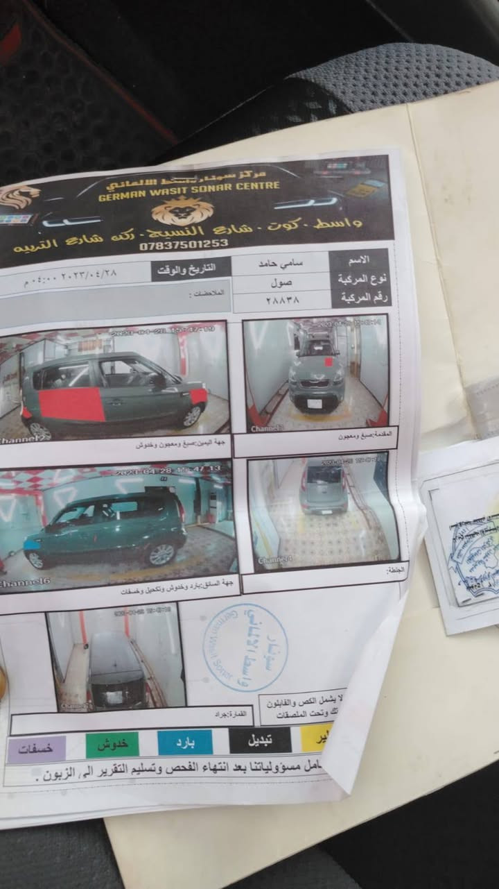 سلام عليكم اقساط اقساط سكنه بغداد
سياره خليجي مديل ١٣ مابيها نقص برغي 

مكينه دوس ١٨٠٠  كير at 

سونرها بل صور وسعرها فلس ونص 

مقدمه ٤٠ ورقه بشهر ٣ قفل قفل غير ٤٠ مترهم 

للاستفسار الاتصال*********** واتساب خادم الكم
