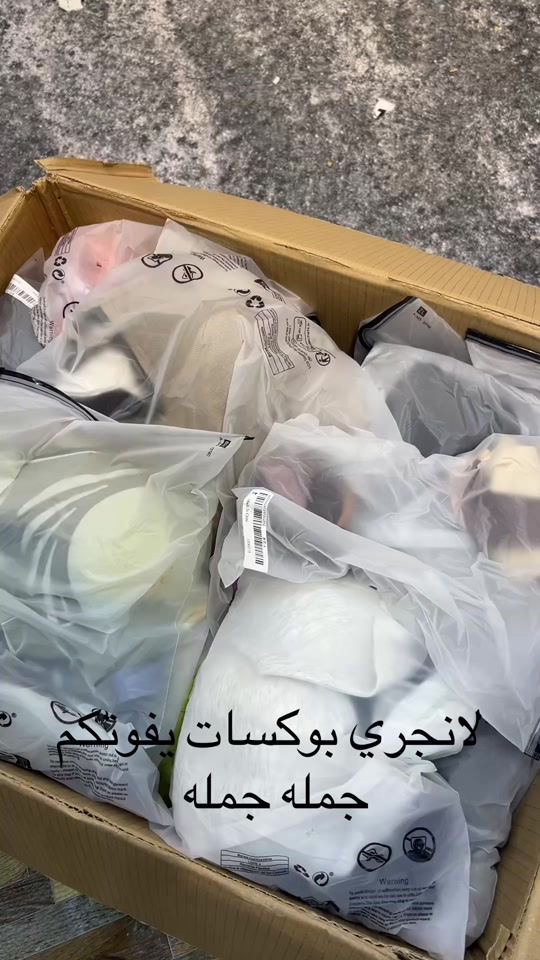 لانجري • جملة • شي ان