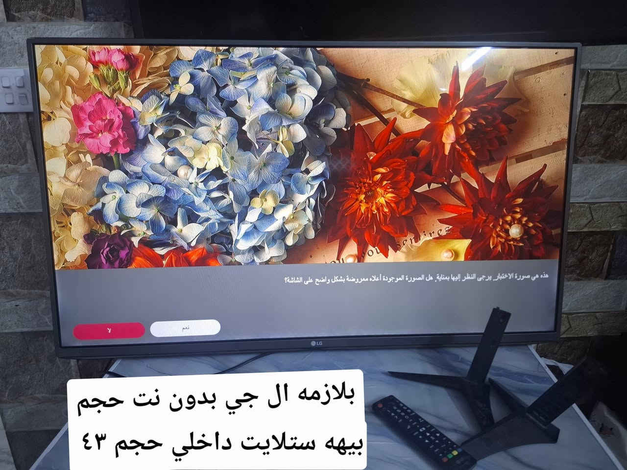 وليرحم موتاكم بلاحجز وكذب شراي اتصل بي واتساب ***********
