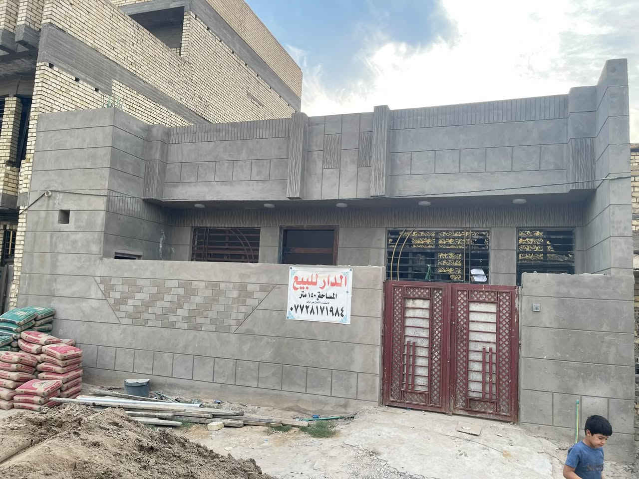سلام عليكم
طابو سند ٢٥زراعي

مساحة ١٥٠متر

بيت توة كمل بنيان

عنوان البيت 

الامين 2على8

موجودة التفاصيل بل فيديو

للستفسار على الرقم

***********
