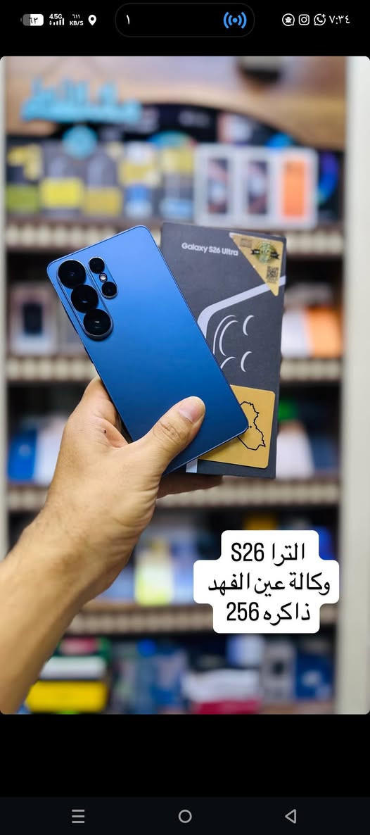 تكنو كامون 50 الترا • الترا S26 256 • ريلمي 14 برو