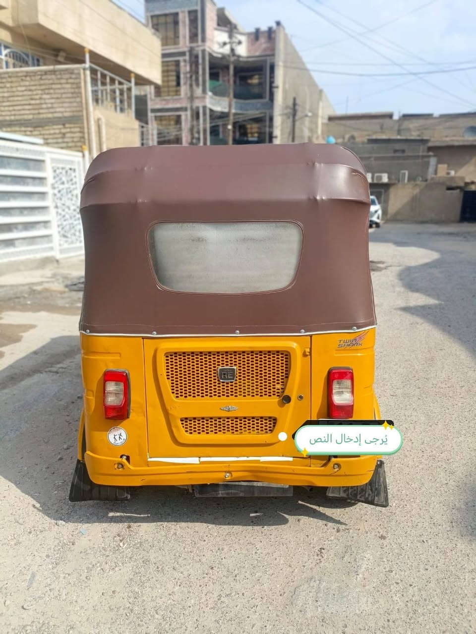 تكتك ٢٠٢١ • نضيفه • حي اور