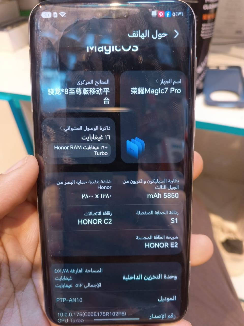 هونر ماجيك٧ برو • رام ١٦ • ٥١٢ غيغابايت