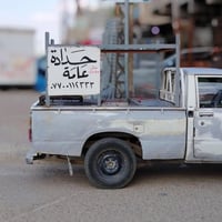 بغداد • حداد • علي