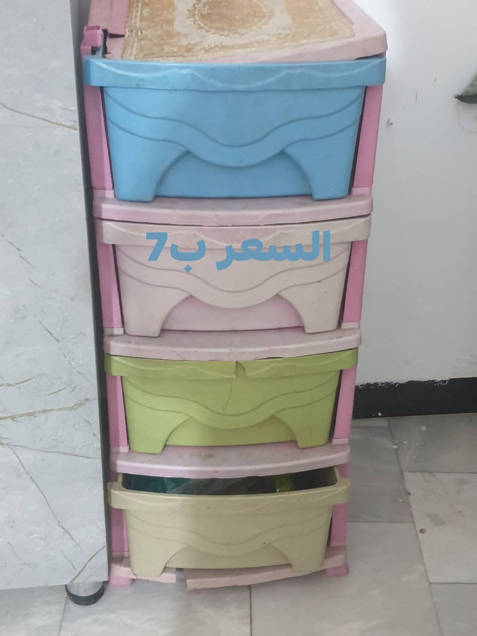 اغراض بيت كاملة للبيع والسعر موجود بالصورة واكو غراض بيهم مجال شي بسيط واكو مابيهن وعندي بعد بطانيات نضيفات جدا واغراض مطبخ فرفوري وطباخ منضدي نوعية نوال ابو 5 اعيون وزاوية حمام

نص مكتوب في الصور:
- السعر ب 100
- السعر ب 150
- السعر ب 40
- السعر ب 7
- ميز حديد مال مواكب
- سهرة ب 30
- السعر ب 15
- عدد 2 السعر 20
- عدد 2 السعر ب 15
- سنكي سل ستيل الاصلي استخدام20 يوم فقط سعرة ب30 وهدية ويا سلة المخضر وسلة الاماعين