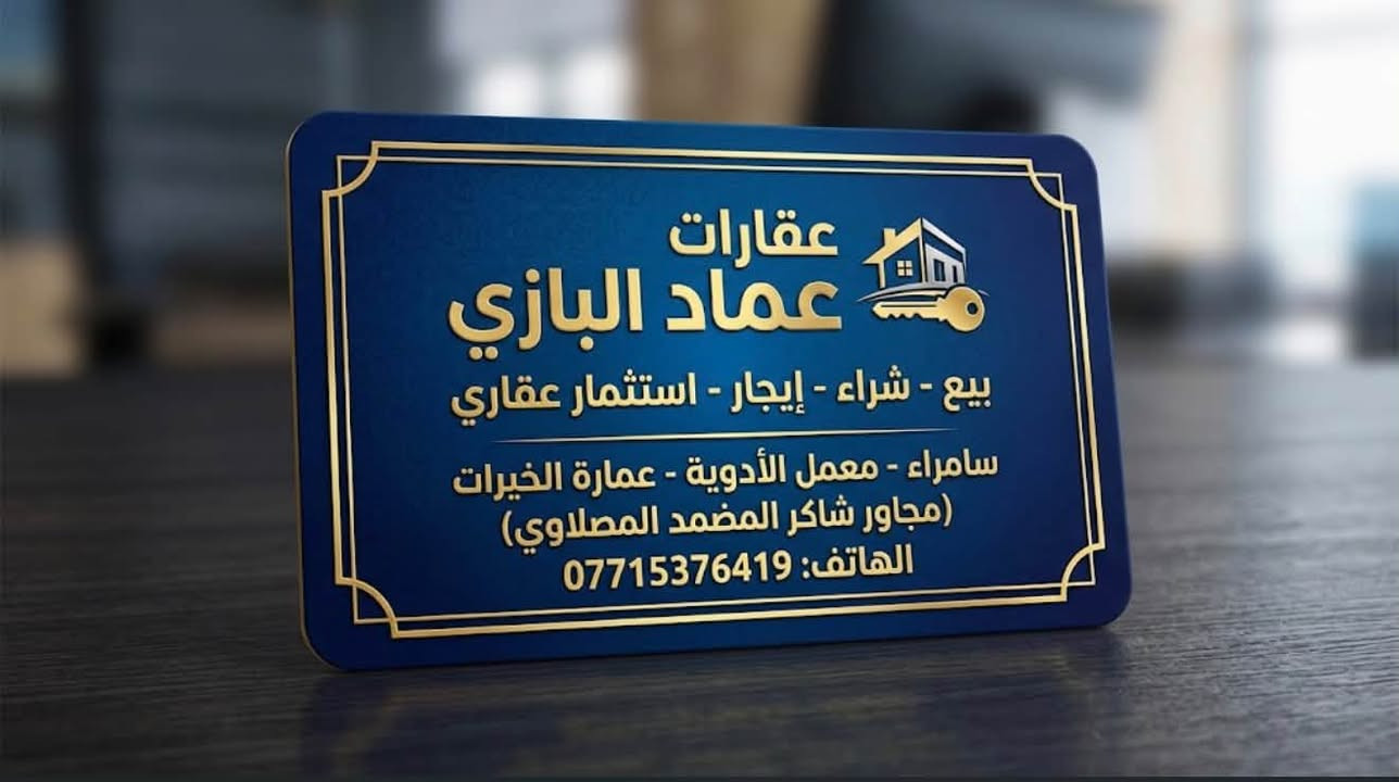 بيت للبيع مساحه 450م قاطين 6 غرف حي السكك  شارع 15. محدث بلكامل. سند 25. للاستفسار

***********

نص مكتوب في الصور:
- عقارات عماد