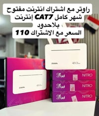سبليتر • للبيع • إلكترونيات