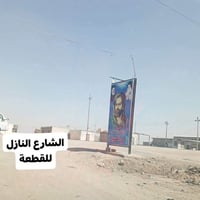 حي الحسين • ٢٠٠م • جاهز للبناء