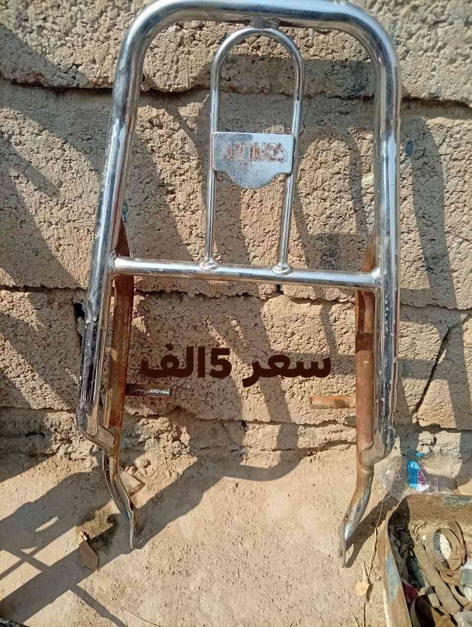قطع دراجة • تانكي • ماشه