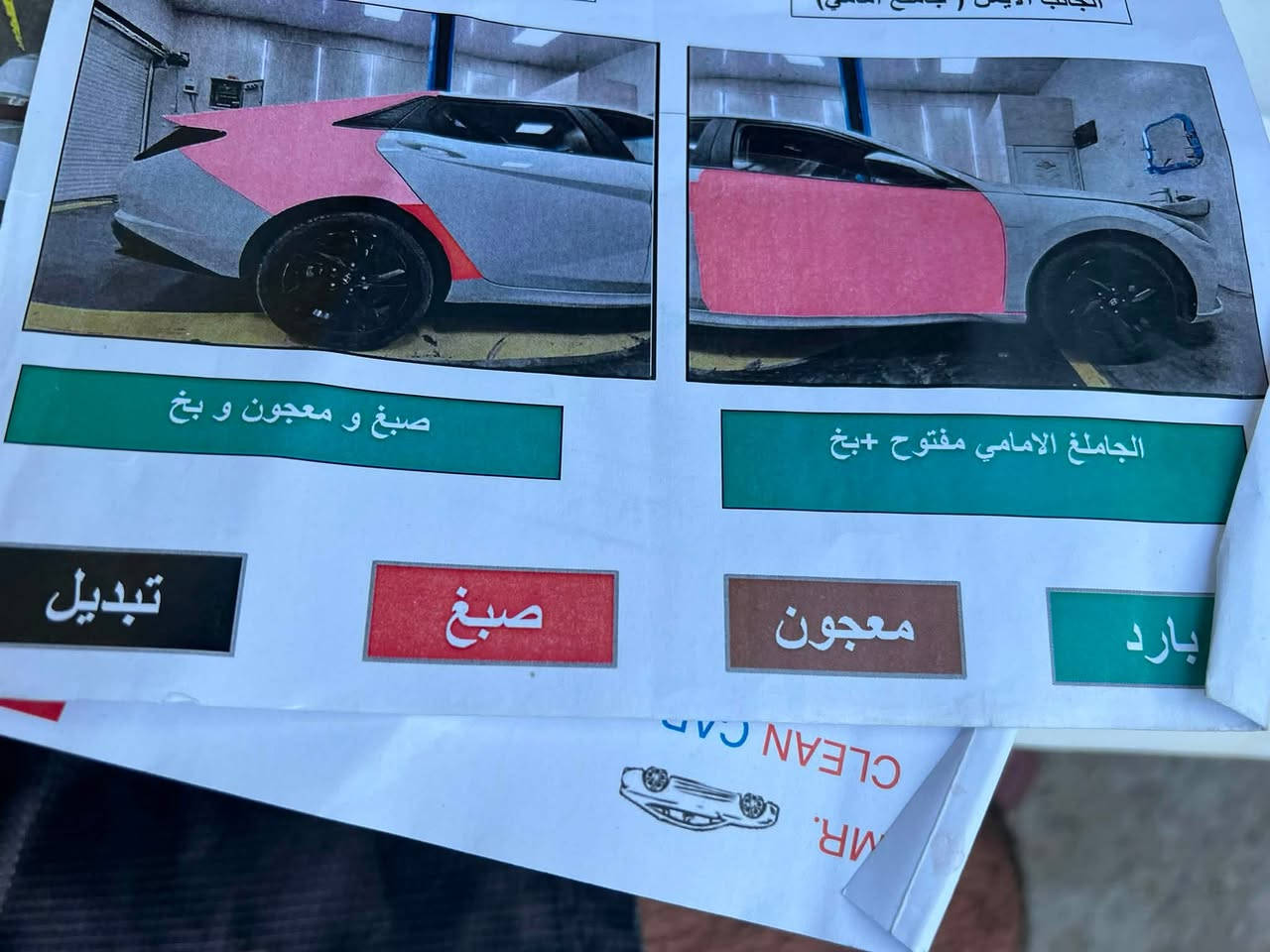 السلام وعليكم النترا هابيرد 2021فول عدا الفتحه رقم بغداد السياره بيهه طرمبه يرادلهه طرمبه سونارهه بل منشور  مكانهه بغداد البلديات 
***********
السعر 120
