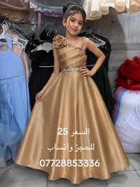 أزياء علاء وباسل السوداني سوك كيارة مدينه الصدر بغداد واتساب 077288533...