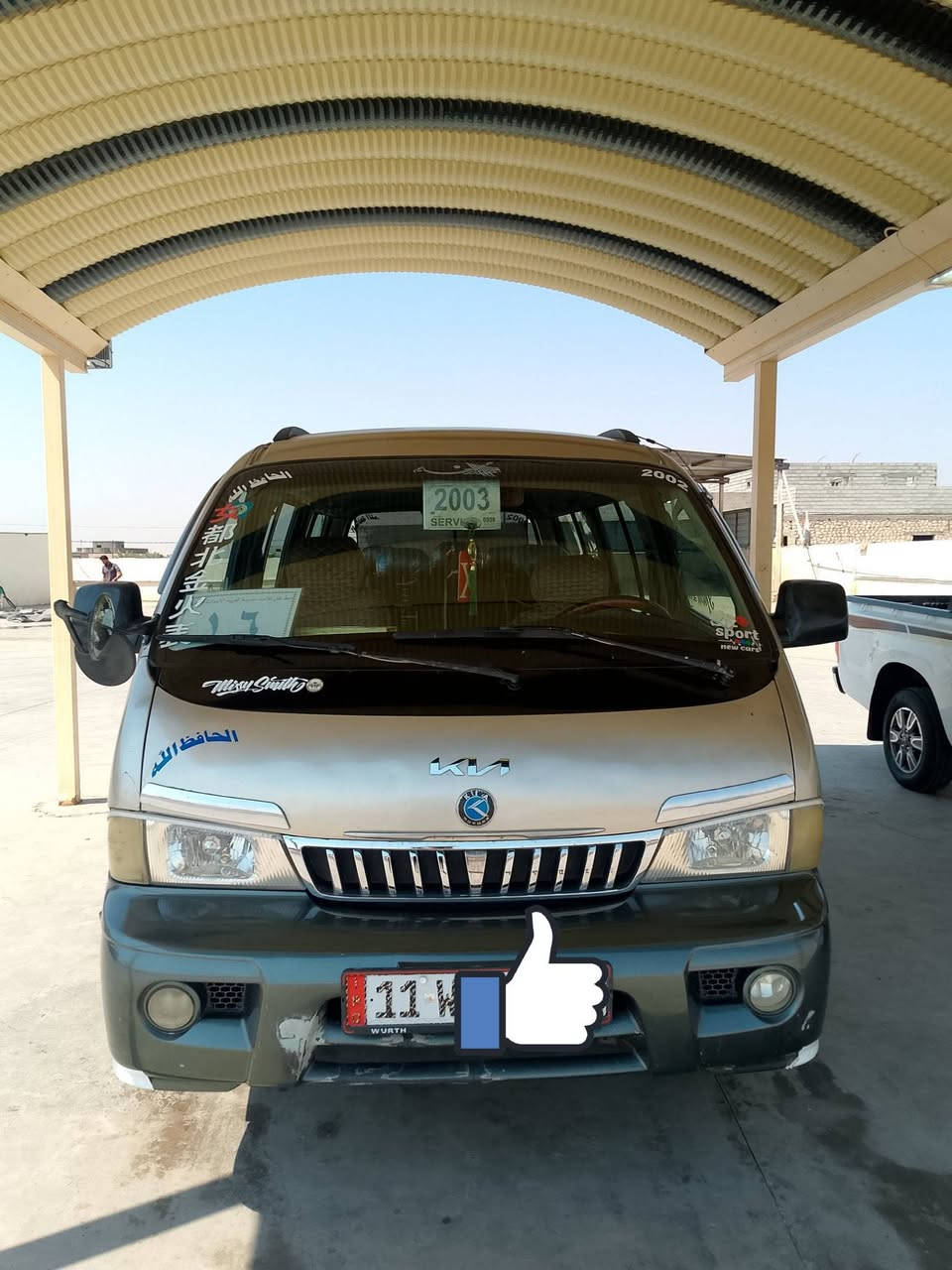 السلام عليكم كيا بريجو للبيع موديل 2002  كير محرك اكسل كله كفاله تخم تاير حداديه سياره جاهزه مايعوزهاا شي سنويه لل 28 بسمي تحويل مباشر السعر 125 وبيهاا مجال . مكان سياره الانبار قضا۽ القائم.  الرقم ***********
