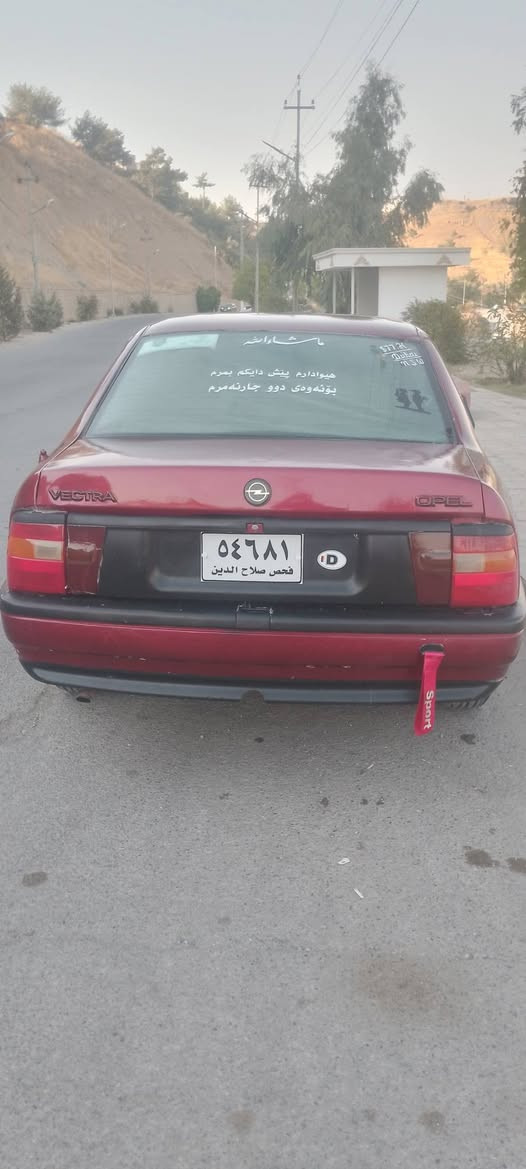ڤیکترا بۆفرۆشتن مۆدیل 95علوج مالی مەدەنی بەشەرت مەکینە16قایش پان پاوەر سەیارەکەزۆر خاوینو جوانە  4تایەو ویلی نوی لەسەرە سەقف بی بۆیاخە سەرف ئەکاو تۆزی خایسی هەیە باقی بەشەرت سەوداش ئەکەم شوین کۆیە12وەرەقەو معامەلە***********
