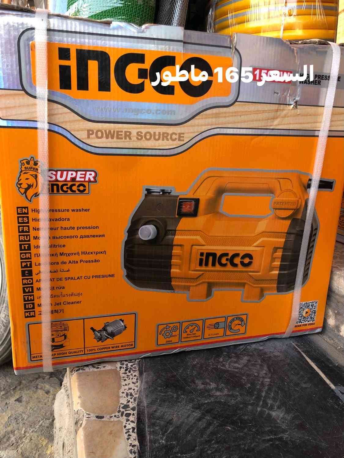 الانجيكو • HPWR15002 • توصيل لجميع المحافظات