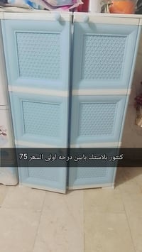 كاونتر بلاستك • بابين • درجة اولى