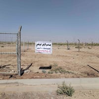 ارض ٢٠٠ متر سياج كامل وعندي ١٠٠ متر وعندي ١٠٠ متر بوب شام زراعي ٢٥ ٠٧٧...
