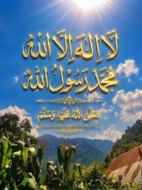 نقل معلمين • سيارة خصوصي • ناحية كنعان