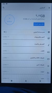 ايباد تاب موديو ام ٣٩ • ٥١٢ • رام ١٢