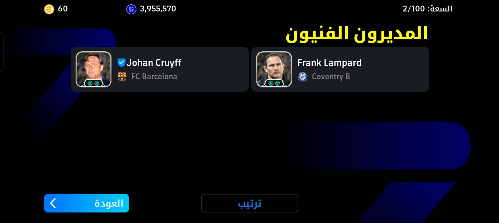 حساب بيس مرتب السعر 40وبي مجال المراسله بلتطبيق