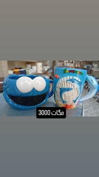 كوابة ومگات • توصيل كل المحافظات • حلة بكرلي
