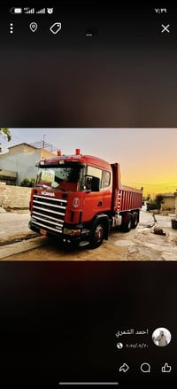 قلاب بومه • ٢٠٠١ • محرك شرط