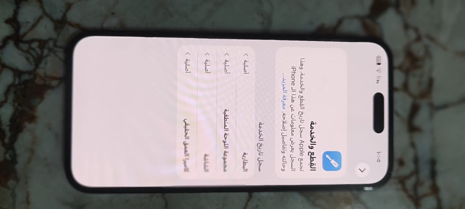 آيفون 14 برو ماكس للبيع

• أمريكي
• الذاكرة: 256GB
• البطارية: 93%
• الجهاز نظيف جدًا وما بي أي شخط أو خدش أبدًا
• جميع معلومات الجهاز موجودة بالصور
 + انطي ويا شاحنتة الاصلية + مبدل بي بطارية وشاشة وثنينهن اصليات 

السعر: 650 ألف 

  المكان: كربلاء – شارع ميثم التمار
  للتواصل ***********
