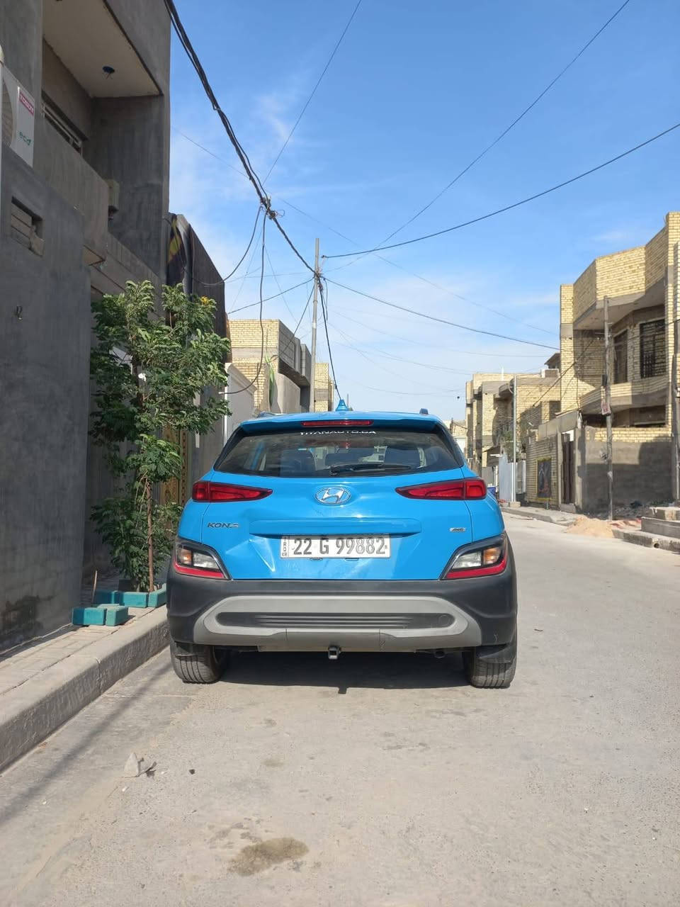كونا • ٢٠٢٢ • رقم اربيل