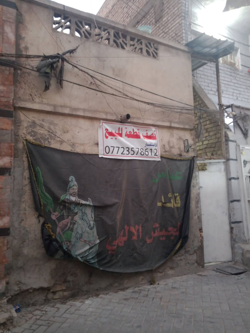 عليكم نص قطعة لبيع قطاع شرك قطاع  69اول فرع ضهر افران الكيارة مقابيل السوك الكيارة 3  نص قطعة على شارع العام  على يدك اليسرة  نص تفليش سعر 120وبيهة مجال انشاء الله
رقمي ‏‪***********‬‏
رقمي الثاني ‏‪***********‬‏
عليكم نص قطعة لبيع قطاع شرك قطاع  69اول فرع ضهر افران الكيارة مقابيل السوك الكيارة 3  نص قطعة على شارع العام  على يدك اليسرة  نص تفليش سعر 120وبيهة مجال انشاء الله
