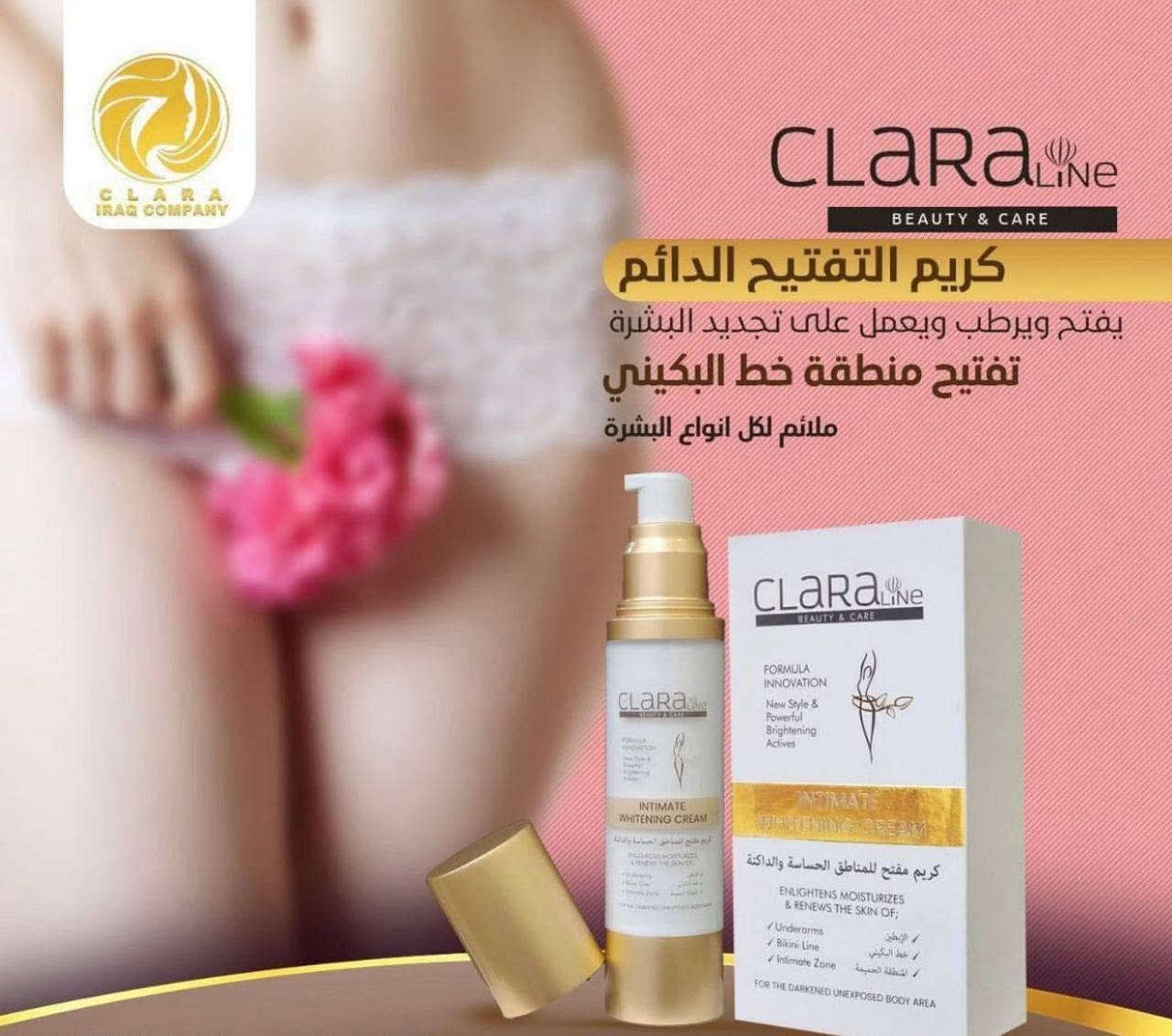 متوفر والسعر مغري
جمله مفرد
***********

نص مكتوب في الصور:
- 1/2 CLARA IRAQ COMPANY CLARAline BEAUTY & CARE تفتيح الأكواع قبل كريم التفتيح الدائم بعد يفتح ويرطب ويعمل على تجديد البشرة
- CLARA LINE BEAUTY & CARE كريم التفتيح الدائم يفتح ويرطب ويعمل على تجديد البشرة تفتيح الأكواع
- CLARA IRAQ COMPANY CLARALINE BEAUTY & CARE كريم التفتيح الدائم يفتح ويرطب ويعمل على تجديد البشرة تفتيح منطقة خط البكيني ملائم لكل انواع البشرة