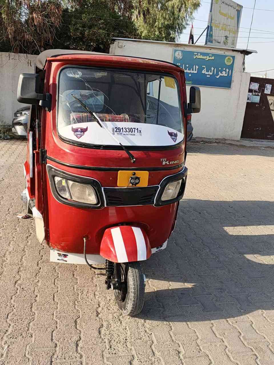 موديل 18اوراق اصوليه بغداد الغزاليه سعر 3600وبيهه مجال حك جيه ***********
