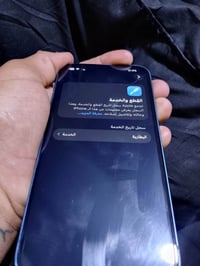 آيفون 13 برو • بطارية ٧٥ • البصرة الحياني