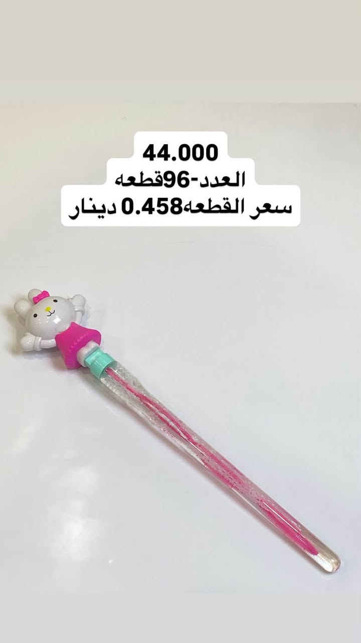 توصيل مجاني للطلبات اكثر من 2كارتون 🚚
فقاعات باحجام مختلفه رجع توفرت بكميات محدوده⭕️
الاسعار مذكوره في الصور 
 
للتواصل والطلب الواتساب:

***********
