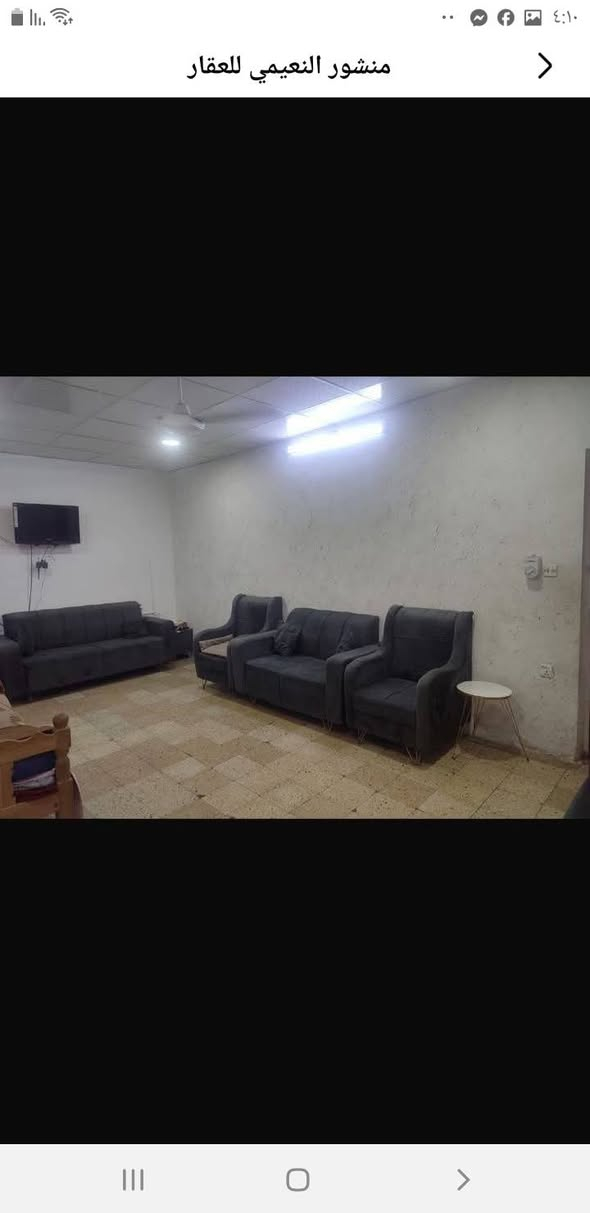 السلام عليكم يوجد شقه طابق ثالث عمارات البيض للايجار في مجمع عمارات الألبان أبو غريب تتحتوي على ثلاث غرف صحيات عدد ثنين إستفسار إتصال برقم ***********ابو عبدالله

نص مكتوب في الصور:
- منشور النعيمي للعقار
- منشور النعيمي للعقار ٤:٤١