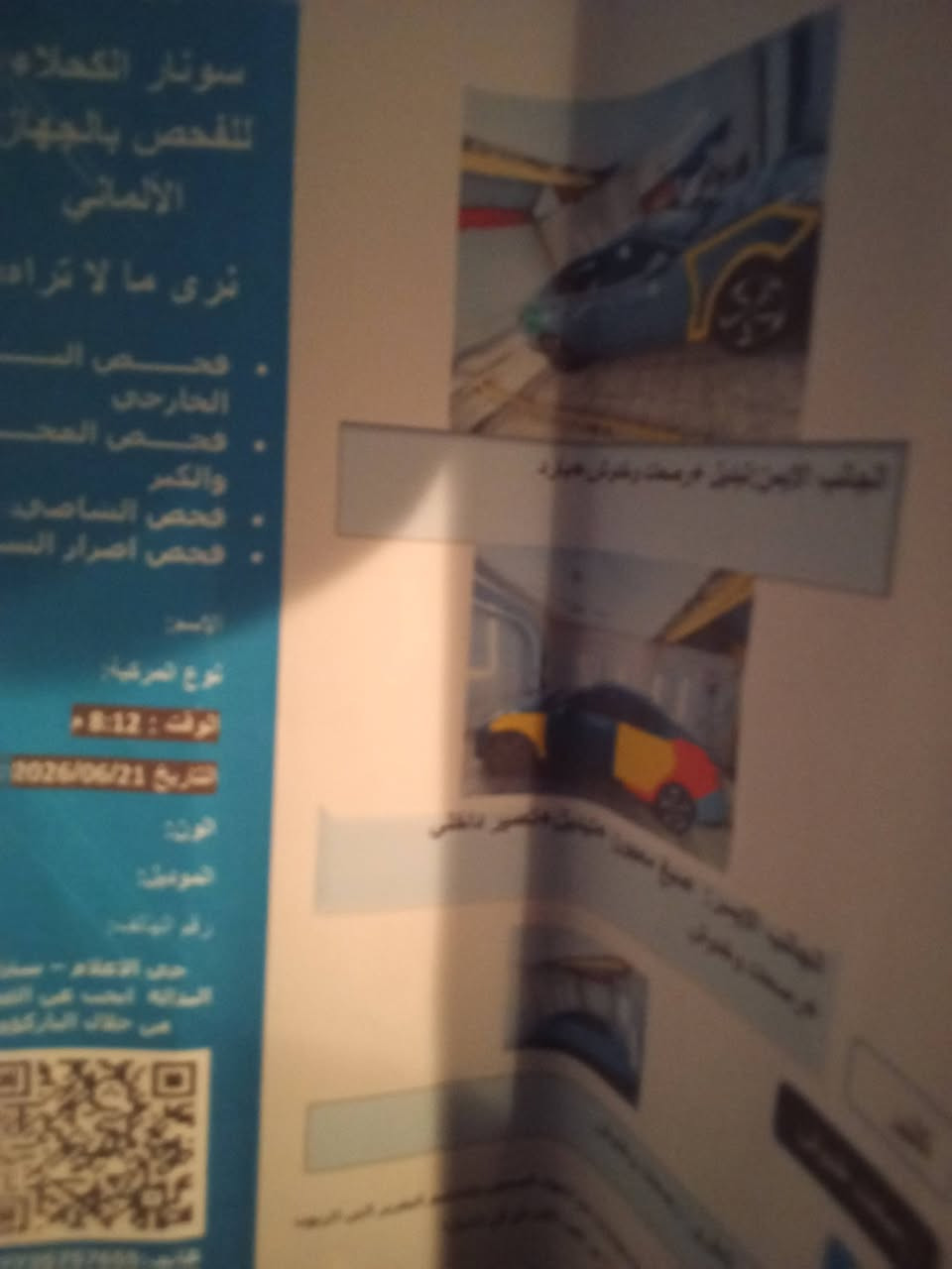 النترا امريكي
2023 موديل
محرك 1600

كير AT المرغوب. ***********

سياره مال جناي بيهاا  
تبريد ثلج ..+ كير مكينة كله جديد فول مواصفات هايبرد 

حداديه 100%
دوخل 100%
رقم بغداد بسمي
 سعر 140ورقه مكان السياره بغداد دورة رجأء الموشراي لا يتصل ولا يدخل خاص
