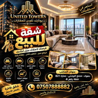 شقة مفروشة • دهوك مجمع افروستي • عمارة B21 ش4
