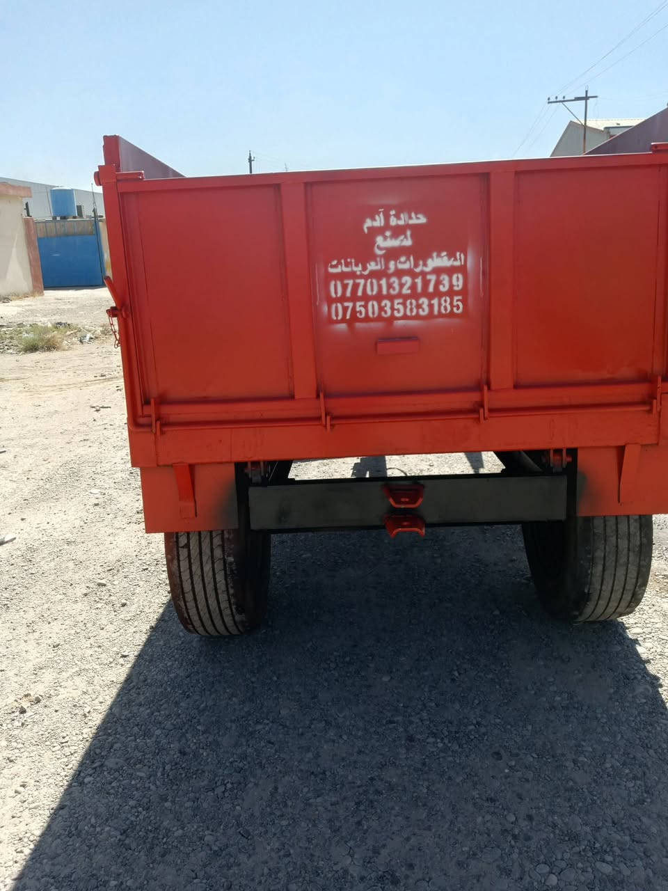 صيانة • اتصال • طلب