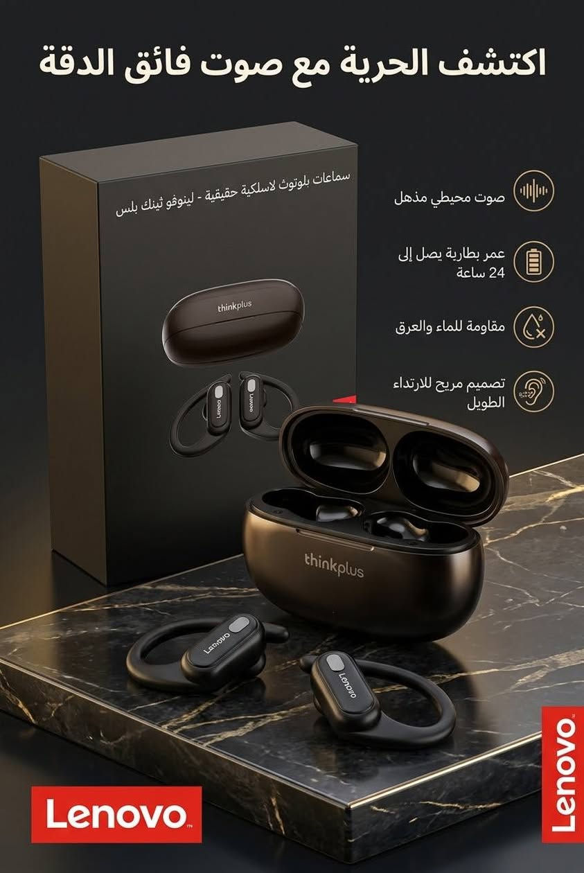 تصفية
القطعة ب15 الف قطع امزون نوادر كله جديد ومتنوع و بلاش و عالفحص شرط الشغل واي مشكلة اكو استبدال واسترجاع تفضل خاص وتدلل او تراسلني واتساب فقط مراسلة ما بيه خط يعني ما بيه اتصال حتى لا تكول ما كلتلي 
***********

نص مكتوب في الصور:
- ارتق بتجربتك السمعية للألعاب صوت محيطي غامر لأفضل تجربة ألعاب زمن استجابة منخفض للغاية تصميم رياضي جيمينج عمر بطارية طويل يصل إلى ٢٤ ساعة
- تجربة صوتية ثورية بين يديك realme Buds Air سماعات ريلمي بادز إير احصل عليها الآن!
- thinkplus LivePods LP3 Pro سماعات لينوفو Thinkplus LivePods LP3 Pro تجربة صوتية ثورية بلمسة ذكية Lenovo بلوتوث 5.3 عمر بطارية طويل صوت Hi-Fi نقي عزل ضوضاء المكالمات ENC
- الارتقاء بتجربة الألعاب: أداء فائق وخفة لا تُصدق تصميم خلية النحل خفيف الوزن بطارية تدوم طويلاً ك-سنيك بي إم 600 ماوس ألعاب لا سلكي قابل للإعادة الشحن
- اكتشف الحرية مع صوت فائق الدقة صوت محيطي مذهل عمر بطارية يصل إلى 24 ساعة مقاومة للماء والعرق تصميم مريح للارتداء الطويل
- استمتع بصوت نقي وأداء متميز. متوافقة مع جميع الأجهزة الذكية تصميم مريح وخفيف الوزن بطارية تدوم طوال اليوم اتصال بلوتوث متطور ومستقر صوت HiFi عالي الدقة ونقي
- طقم الألعاب الاحترافي المتكامل
- لوحة مفاتيح مدمجة عالية الأداء بتصميم عربي/إنجليزي
- فأرة ألعاب خفيفة الوزن بتصميم شبكي متطور
- توافق شامل واتصال موثوق
- ارتقِ بمستواك الآن!
- تخلص من إجهاد اليد: ماوس كرة التتبع ELECOM المريح
- راحة هندسية بلا تنازل. دقة في متناول يدك.
- تصميم هندسي يقلل الإجهاد
- كرة تتبع دقيقة بلا مجهود
- اتصال لاسلكي موثوق
- تتضمن بطارية
- AAA Pairdeer
- مراقب ضغط الدم المعصمي الأوتوماتيكي من ziqing دقة تامة لراحة بالك.. نحو حياة أفضل 2x99 Memories One Button Operation Intelligent Pressurization ضغط ذكي شاشة LCD شاشة كبيرة ساعة Clock بث صوتي Voice Broadcast Towards A Better Life Focus On People's Health
