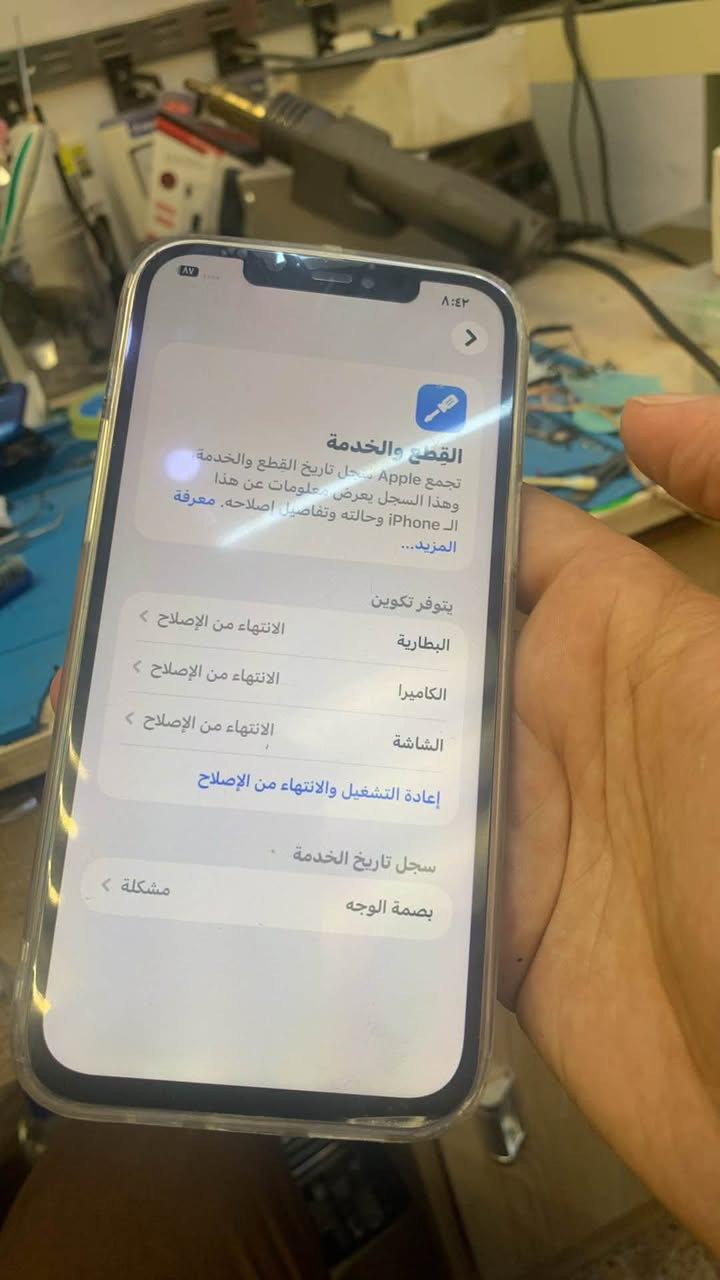 آيفون 12 برو ماكس شاشه أمولد مبدله اصليه ٣ خيارات بطاريه 💯 ١٠٠  ايضاً مبدله وكاله فيس إيدي واكف صوره كدامكم شاصي نضيف لوك سعره ٢٧٠ وبي مجال ذاكرة ٢٥٦ تك سيم
