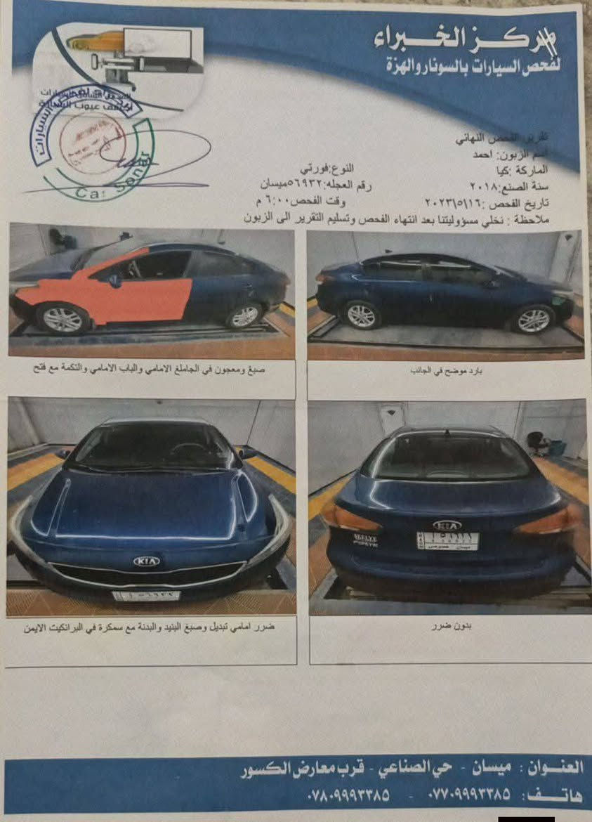 السلام عليكم ..
للبيع فورتي 2018 رقم ميسان بأسمي شرط التحويل سيارة جديدة ونظيفه ومكفوله كير ومحرك وتبريد ثلج وشايف كل الخير الي تصير من نصيبه السعر 115 ورقه
***********
